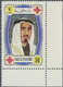 ** Ras Al Khaima: 1971, 30d. "Sheikh Saqr Bin Mohammad Al Qasimi" From The Lower Right Corner Of The Sheet, Unmounted Mi - Ras Al-Khaima