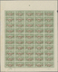 ** Saudi-Arabien - Hedschas: 1925, 1/4 Pia. Green Complete Sheet Of 50 With Margins, Red Overprinted, Mint Never Hinged, - Saudi Arabia