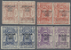 * Saudi-Arabien - Hedschas - Portomarken: 1925, Eight Values Postage Due 1/8 Pi To 5 Pi In Pairs, Showing Variety One Wi - Saudi Arabia