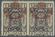 * Saudi-Arabien - Nedschd: 1925, 1 Pi. Deep Blue Horizontal Pair Vertical Imperf, Second NEJD Handstamp, Fine Mint Hinge - Arabie Saoudite