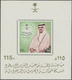 ** Saudi-Arabien: 1983, King And Crown Prince 'Bin Saud' Miniature Sheets, MNH, Mi. &euro; 300,-- - Saudi Arabia
