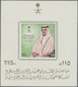 ** Saudi-Arabien: 1983, King And Crown Prince 'Bin Saud' Miniature Sheets, MNH, Mi. &euro; 300,-- - Arabie Saoudite