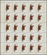 ** Schardscha / Sharjah: 1972, Birds, 2r. "Eurasian Tree Sparrow" Showing Variety "Missing Value And Country Name", Comp - Sharjah