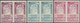 ** Syrien: 1943, Proclamation Of The Syrian Unity 1 P.-50 P. Imperforated, Complete Set With Nine Horizontal Pairs, Mint - Syrie