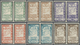 ** Syrien: 1943, Death Of The President 1 P.-50 P. Imperforated, Complete Set With Nine Horizontal Pairs, Mint Never Hin - Syrie