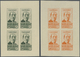 Delcampe - ** Syrien: 1945, President Shukri Al-Quwatli, 4pi. To 200pi., Set Of 13 Mini Sheets Of Four Stamps Each (issued Imperfor - Syrie