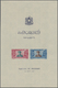 ** Syrien: 1949, General Husni Al-Zaim Miniature Sheet, Mint Never Hinged, Mi. &euro; 300,-- - Syrie