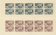 ** Syrien: 1955, 10th Anniversary Of U.N., IMPERFORATE COLOUR PROOFS, Complete Set Each As Mini Sheet Of Ten Stamps On G - Syrie