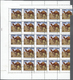 ** Syrien: 1998, £17 Dromedary, Block Of 25 Stamps, Completely Misperforated, Unmounted Mint. - Syria