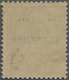 (*) Thailand: 1904, 1a. On 14a. Blue With ULTRAMAR Overprint; This Stamp Was Sent From The UPU To The Portuguese Postal - Thaïlande