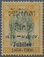 * Thailand: 1908 'Jubilee' 1a. Green & Yellow, Overprint Variety "ERROR In Siamese Date CORRECTED By Hand", Mint Lightly - Thaïlande