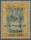 * Thailand: 1908 'Jubilee' 1a. Green & Yellow, Overprint Variety "ERROR In Siamese Date CORRECTED By Hand", Mint Lightly - Thailand