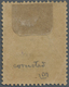 * Thailand: 1908 'Jubilee' 1a. Green & Yellow, Overprint Variety "ERROR In Siamese Date CORRECTED By Hand", Mint Lightly - Thailand