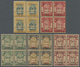 /* Thailand: 1908 'Jubilee' Complete Set In Blocks Of Four, One Of The 1a. And One Of The 4a. On 5a. Showing Variety SMA - Thaïlande