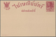 Delcampe - GA Thailand - Ganzsachen: 1928, Four Mint Stationery Cards Prajadhipok 2 Stc. Brown, 3 Stc. Green And 2x Double Card 10 - Thailand