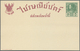 Delcampe - GA Thailand - Ganzsachen: 1928, Four Mint Stationery Cards Prajadhipok 2 Stc. Brown, 3 Stc. Green And 2x Double Card 10 - Thailand