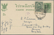 GA Thailand - Ganzsachen: 1935: Postal Stationery Card 3s. Green, Issued In 1933, With Overprinted In Black And With The - Thailand