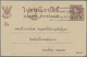 GA Thailand - Ganzsachen: 1940 Postal Stationery Card 2s. Brown, With Printer's Imprint At Lower Right And Printing On B - Thailand