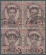 /O Thailand - Stempel: "NAKHON SAWAN" Native Cds On 1894-99 4a. On 12a. Block Of Four, Two Clear Strikes, Fine. - Thailand