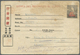 Br Thailand - Besonderheiten: 1944, PRISONER OF WAR MAlL. Sixth P.O.W. Card (creases, Stains And Tears) Dated 25th Decem - Thailand