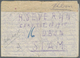 Br Thailand - Besonderheiten: 1945, LIBERATED DUTCH P.O.W.'s. BURMA-THAI RAILWAY. Stampless Envelope Written By 'Mrs Sev - Thaïlande