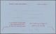 Delcampe - GA Vereinigte Arabische Emirate: 1966, Sharjah Airletters 20 NP, 30 NP And 40 NP With Bar Mark Over Face, Watermark V, E - Emirati Arabi Uniti