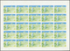 ** Schardscha / Sharjah: 1972. Progressive Proof (5 Phases) In Complete Sheets Of 25 For The Fourth 1r Value Of The APOL - Sharjah