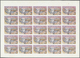 ** Schardscha / Sharjah: 1972. Progressive Proof (5 Phases) In Complete Sheets Of 25 For The Fifth 1r Value Of The LUNA - Sharjah