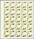 Delcampe - ** Schardscha / Sharjah: 1972. Progressive Proof (6 Phases) In Complete Sheets Of 25 For The 20dh Value Of The CATS Seri - Sharjah