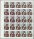 ** Schardscha / Sharjah: 1972. Progressive Proof (7 Phases) In Complete Sheets Of 25 For The 75dh Value Of The CATS Seri - Sharjah