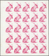 ** Schardscha / Sharjah: 1972. Progressive Proof (5 Phases) In Complete Sheets Of 25 For The 75dh Value Of The BIRDS Ser - Sharjah