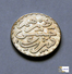 Morocco - 1 Dirham - AH1299:1882 - Marruecos