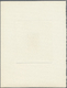 Delcampe - (*) Thematik: Berufe / Vocations: 1961, Dahomey, Local Professions, 1fr. "Weaver", 2fr. "Woodcarver", 3fr. "Fisher" And - Altri & Non Classificati