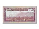 Billet, Yemen Arab Republic, 100 Rials, 1979, KM:21, SUP+ - Jemen