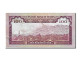 Billet, Yemen Arab Republic, 100 Rials, 1979, KM:21, SUP+ - Yémen