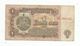 Billet , BULGARIE , 1 Leva , 1974 - Bulgarien