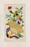 CPA 2040 - MILITARIA - Carte Brodée Militaire - Guerre 1914 - 18 - Souvenir - Drapeaux, Eventail & Fleurs - L'YSER - Embroidered