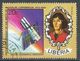 Liberia 1973. Scott #657 (U) Nicolaus Copernicus (1473-1543), Polish Astronomer, Observatory - Liberia