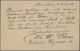 GA Bayern - Ganzsachen: 1903, 10 Pfg. Ganzsachenkarte Bedarfsgebraucht Aus "MÜNCHEN 4.JAN.08" Nach Lund - Autres & Non Classés