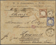 Br Deutsches Reich - Brustschild: 1873. Eingeschriebener Brief Der Firma "Zickenheimer, Mainz, Fabrik D - Ongebruikt