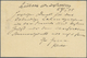 GA Deutsches Reich - Ganzsachen: 1895, LÜBECK - AUSSTELLUNG 26.7., Sonderstempel BoNr.1 Mit Bei Bochman - Autres & Non Classés