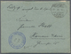 Br Deutsche Post In Der Türkei - Stempel: 1918 /27.3.),  FELDPOST MIL.MISS. MARDIN Auf FP-Brief  (mit I - Turkse Rijk (kantoren)