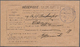 Br Deutsche Kolonien - Togo - Stempel: 1916: "SOKODE TOGO 22. 7. 16" In Blau Auf Recepisse Eines R-Brie - Togo