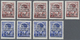 ** Dt. Besetzung II WK - Montenegro: 1943, 0,50 L. Bis 20 L. Aufdruckausgabe, Kompletter Postfrischer P - Occupation 1938-45