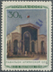 ** Dt. Besetzung II WK - Russland - Pleskau (Pskow): 1941, 30 Kop. (Russland Mi.Nr.: 774) Tadschikische - Bezetting 1938-45