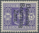 ** Dt. Besetzung II WK - Zara - Portomarken: 1943, Portomarken: 5 Lire Mit Aufdruck Zara In Der Type "I - Bezetting 1938-45