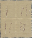 */ Feldpostmarken: 1943, Tunis Päckchen-Zulassungsmarke, Ungebrauchter Vierblock In Für Diese Ausgabe S - Andere & Zonder Classificatie