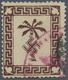 O Feldpostmarken: 1943, Tunis-Päckchenmarke Auf Wabenartigem, Genetzten Papier Mit Violettem Teilstemp - Andere & Zonder Classificatie