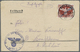 Br Feldpostmarken: 1944, Agramer Aufdruck Der Platte II Auf Päckchen-Zulassungsmarke Gezähnt Mit Feldpo - Other & Unclassified