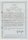 Brfst Feldpostmarken: 1944, Weihnachtsmarke Auf Kleinem Briefstück, Verstümmeltes W In WEIHNACHTEN, Entwer - Andere & Zonder Classificatie
